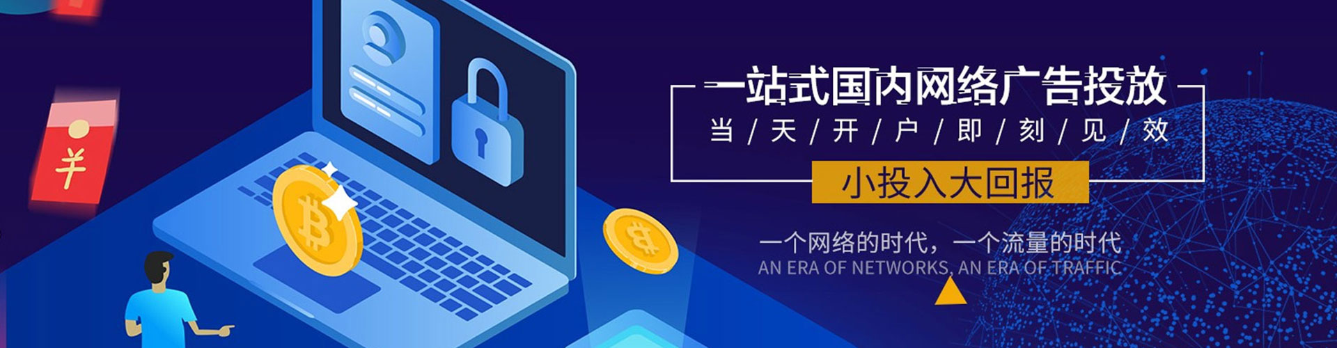 榆中百度推广优化